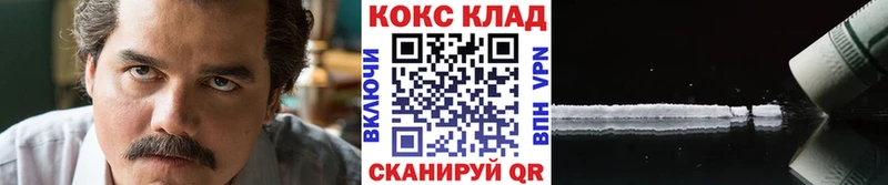 Все наркотики Кстово КОКАИН  АМФЕТАМИН  Бошки Шишки  Гашиш 