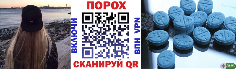 АМФЕТАМИН VHQ  где продают наркотики  darknet клад  Кстово 