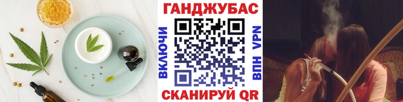 купить наркоту  Кстово  Canna-Cookies конопля 