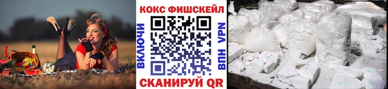 KRAKEN Кстово Cocaine Боливия где продают