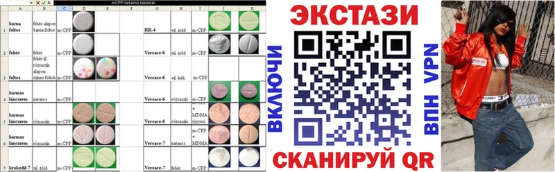 ЭКСТАЗИ Cube где купить МЕГА как зайти Кстово