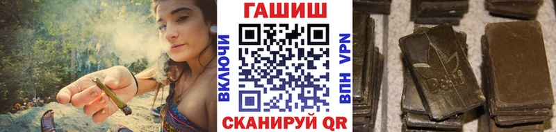 ГАШ 40% ТГК  цена наркотик  маркетплейс наркотические препараты  Кстово 
