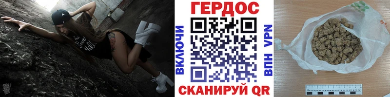 Героин Афган Кстово