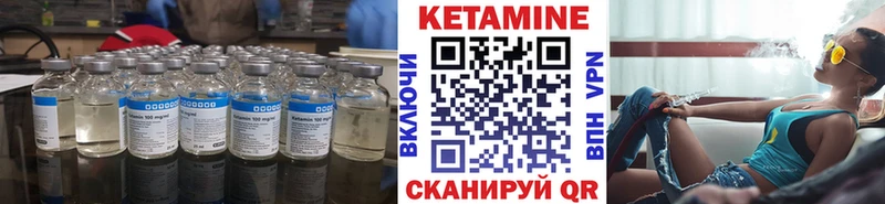 где продают наркотики  Кстово  КЕТАМИН VHQ 