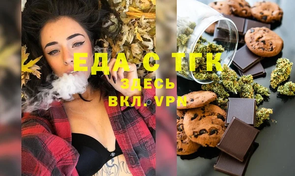 прущая мука Саяногорск