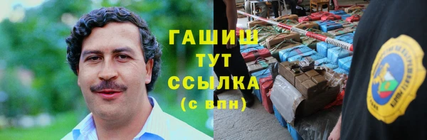 стафф Сафоново