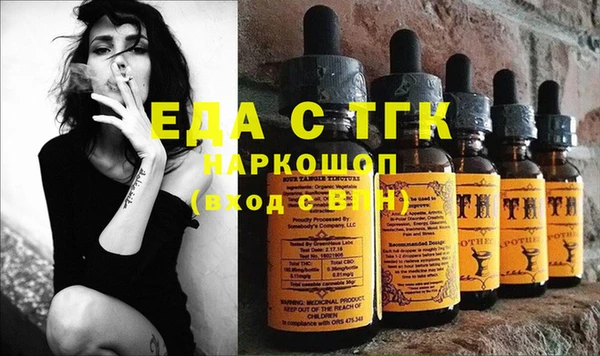герыч Балахна