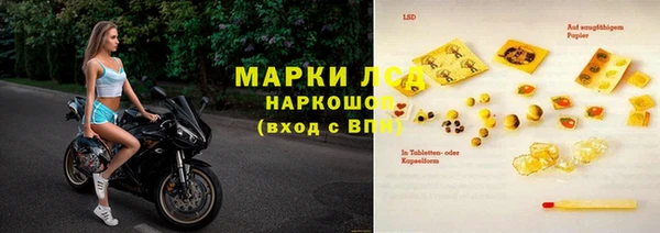 герыч Балахна