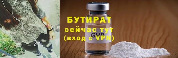 наркотики Балабаново