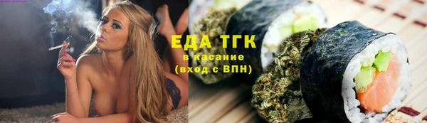наркотики Балабаново