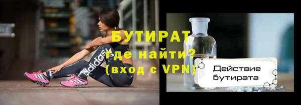 наркотики Балабаново