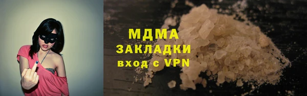 наркотики Балабаново