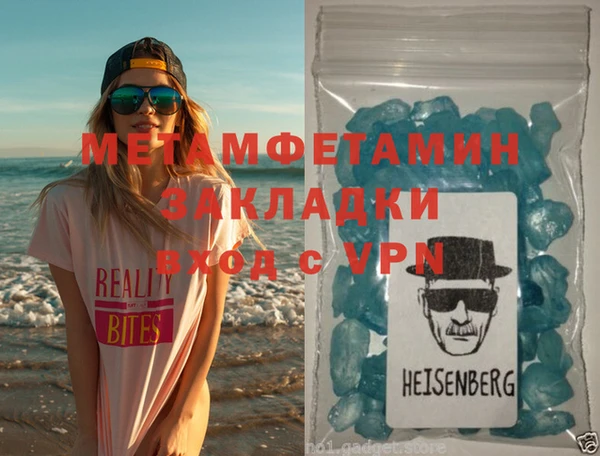MDMA Premium VHQ Баксан