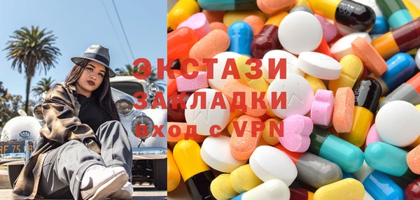 наркотики Балабаново