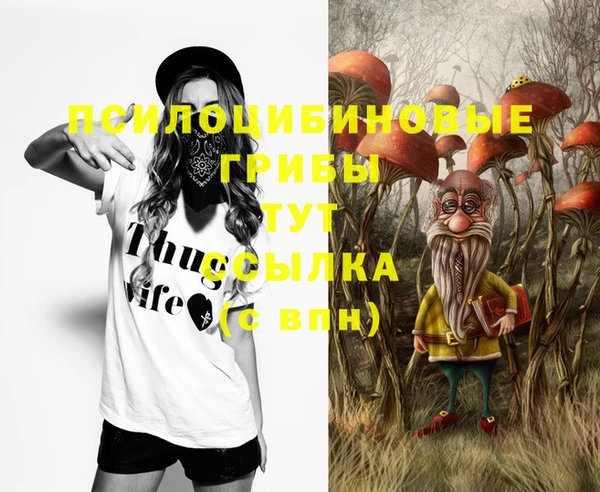 наркотики Балабаново