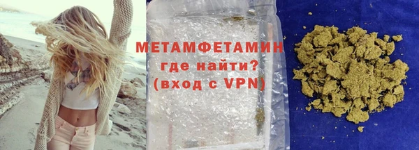 марихуана Семёнов