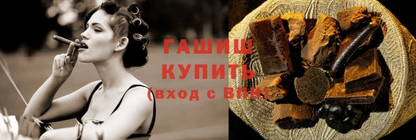 герыч Балахна