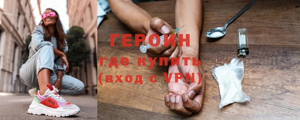 герыч Балахна