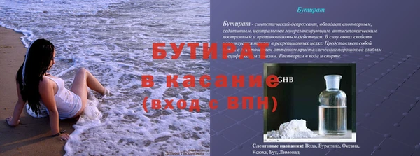 герыч Балахна