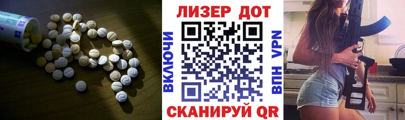 Лсд 25 экстази ecstasy  Кстово 