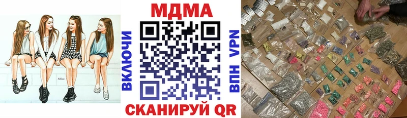 где найти наркотики  Кстово  MDMA crystal 