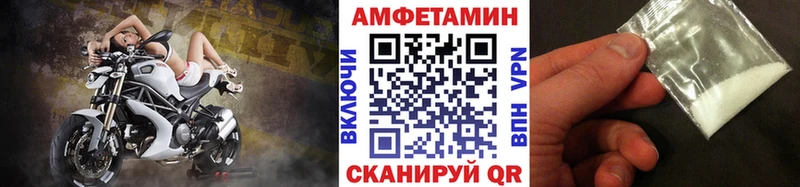 купить закладку  Кстово  МЕТАМФЕТАМИН винт 
