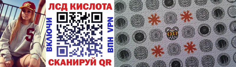 Марки 25I-NBOMe 1,5мг  Кстово 