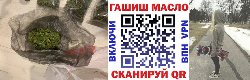 ТГК Wax Кстово